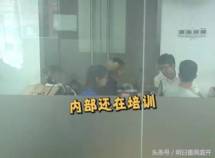 找工作却落入贷款骗局,应聘找工作莫名被贷款如何解决