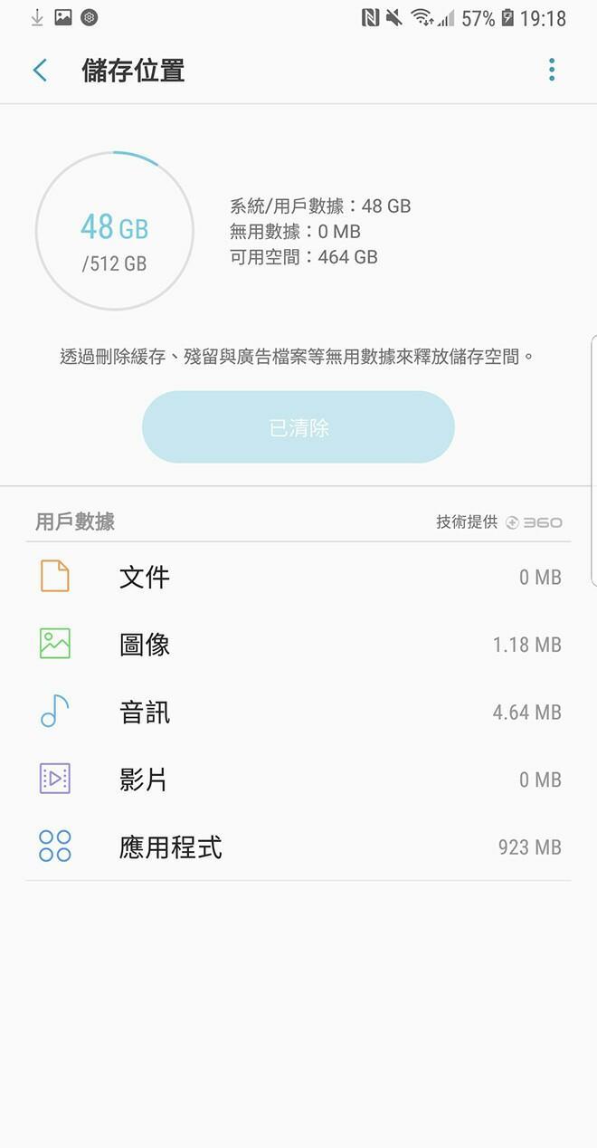 港版三星note9,三星note9国行版512g怎么只有黑色
