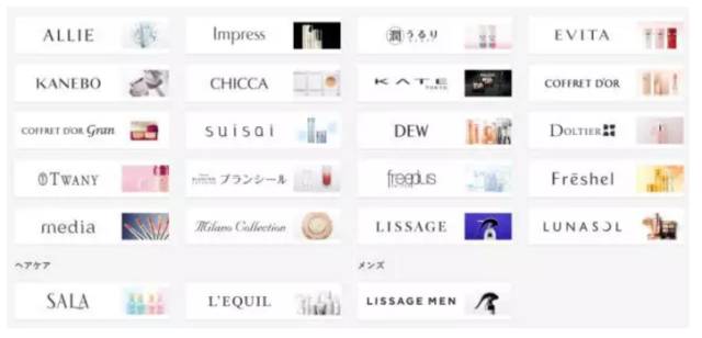 OL化妆品排行榜品牌推荐,日本化妆品theginza