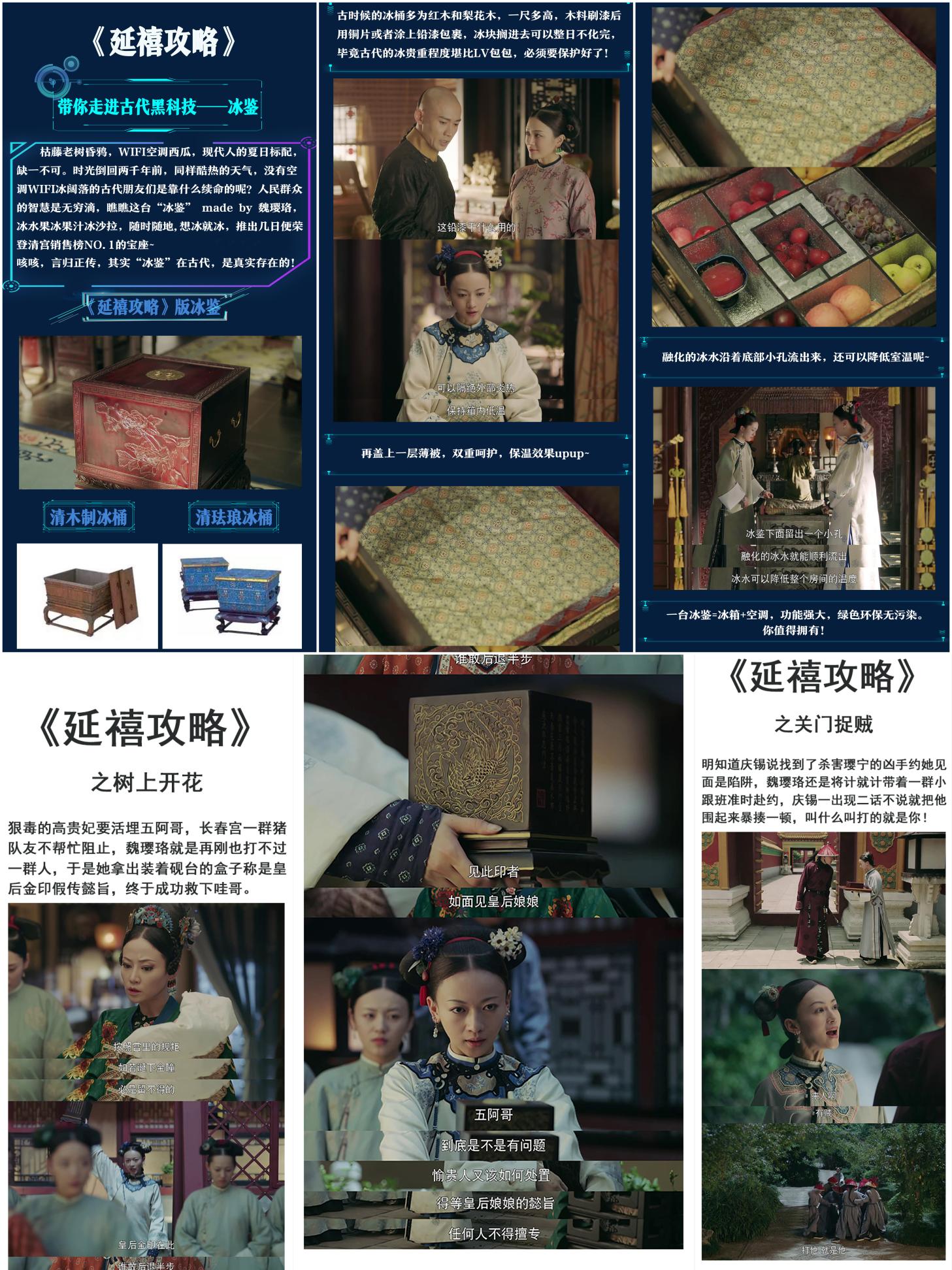到底是谁创造了历史,到底是谁造就了今天的长乐
