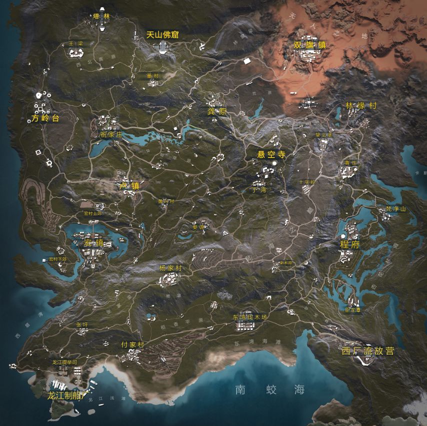 游戏推荐武侠类,类似于武侠乂的吃鸡游戏