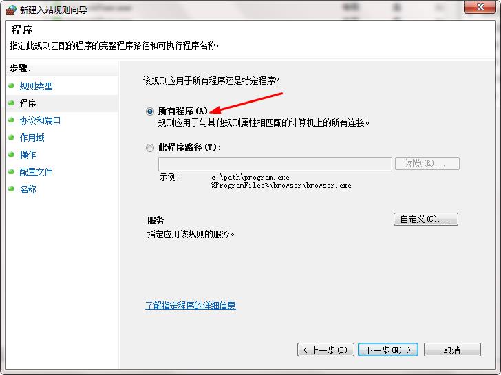 win10关闭防火墙也ping不通,关闭防火墙还是ping不通