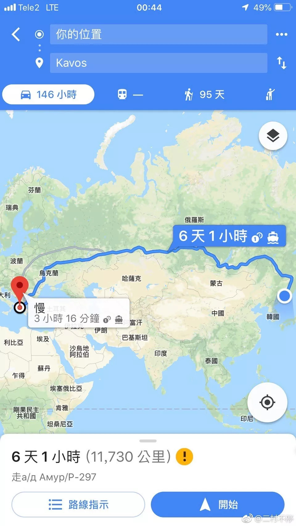 海参崴订酒店,怎么预订海参崴酒店