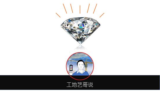 少绑1根箍筋他认真起来我整改3天，艺哥说有妙招20分钟搞定