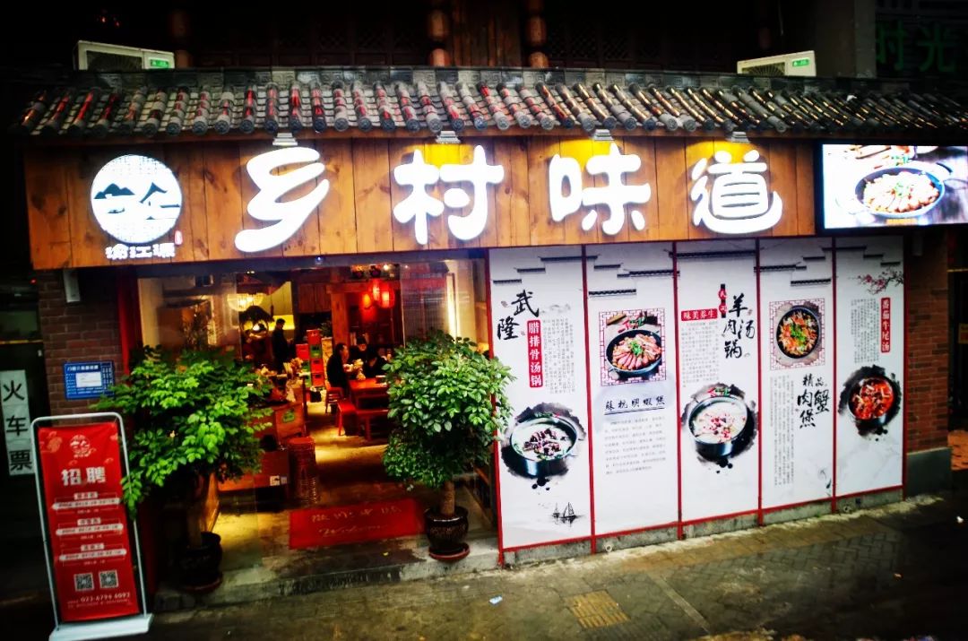 重庆过水鱼,重庆好吃的过水鱼