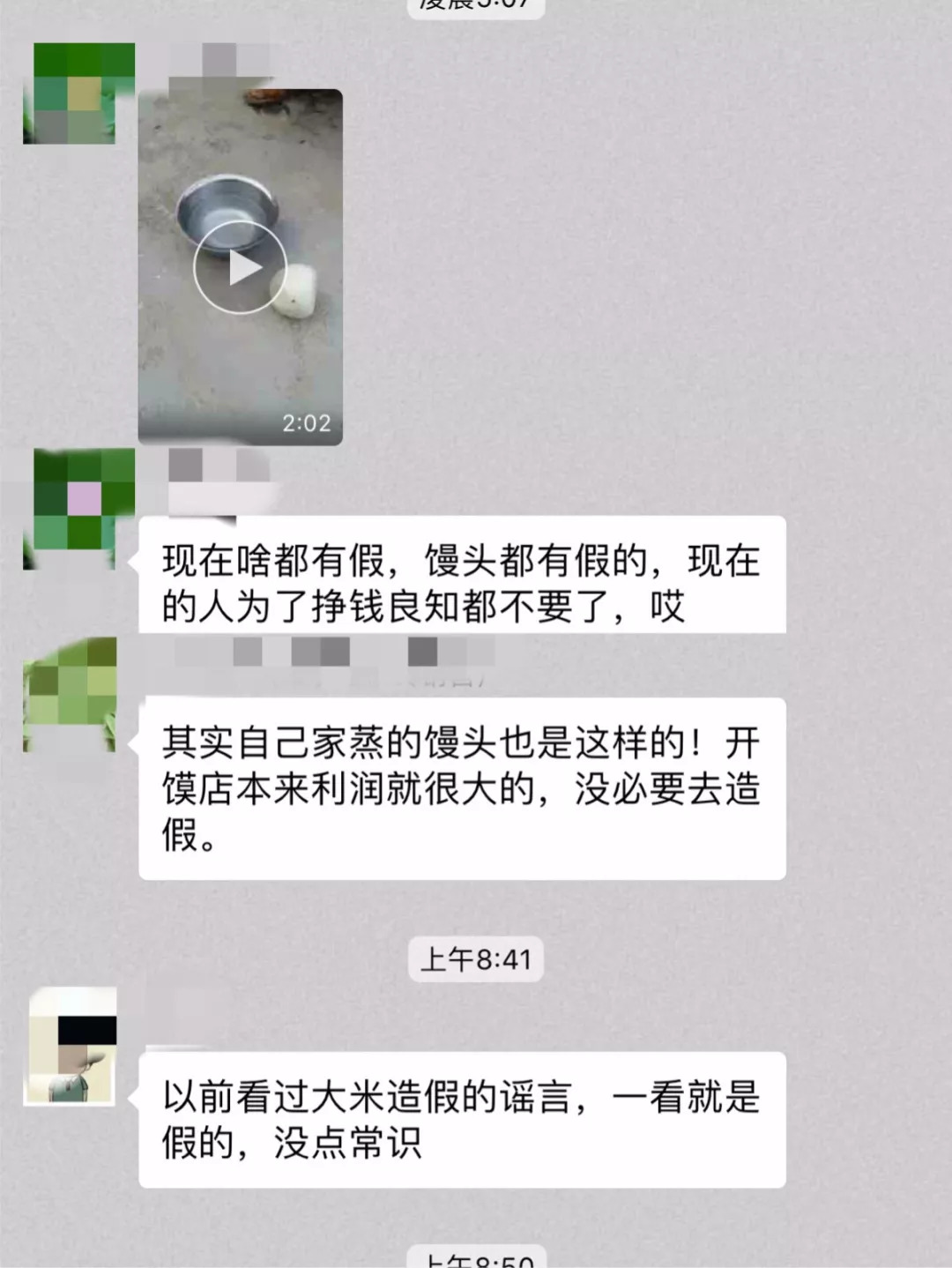 用馒头泡水后变成海绵,馒头泡在水里会变成啥