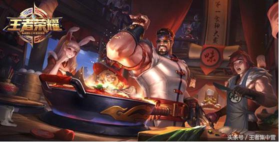 程咬金功夫厨神模仿撒盐哥,王者荣耀程咬金撒盐哥什么时候出