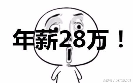 中国三大运营商每天收入多少钱,中国三大网络运营商薪资待遇