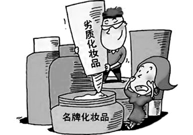 化妆品假货和真货区别在哪,怎么辨别假货和正品化妆品