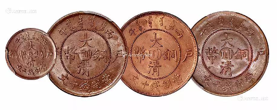 大清铜币去哪儿能卖掉,大清铜币怎么拍卖