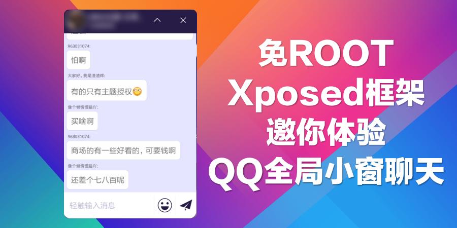小米xposed框架未安装怎么弄,小米刷xposed框架