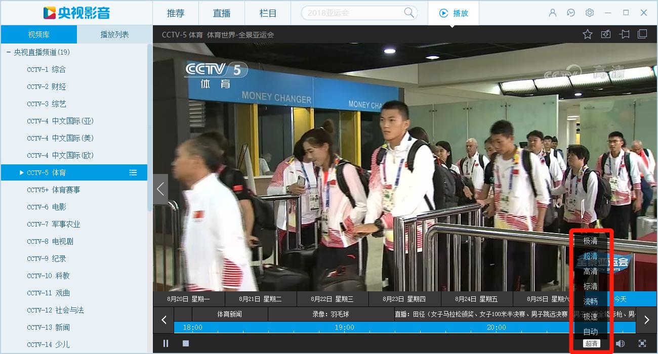 央视这么有钱，CBOX的用户体验和口碑却如此受争议