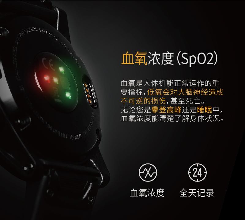 garminfenix6x血氧测量,garminfenix5功能介绍