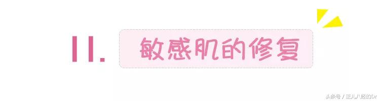 换季脸过敏妙招,脸过敏最好的办法小窍门