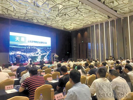 天易经济开发区,天易经开区最新规划
