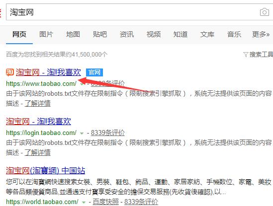 支付宝怎么解冻淘宝保证金,淘宝消费者保证金解冻是什么意思