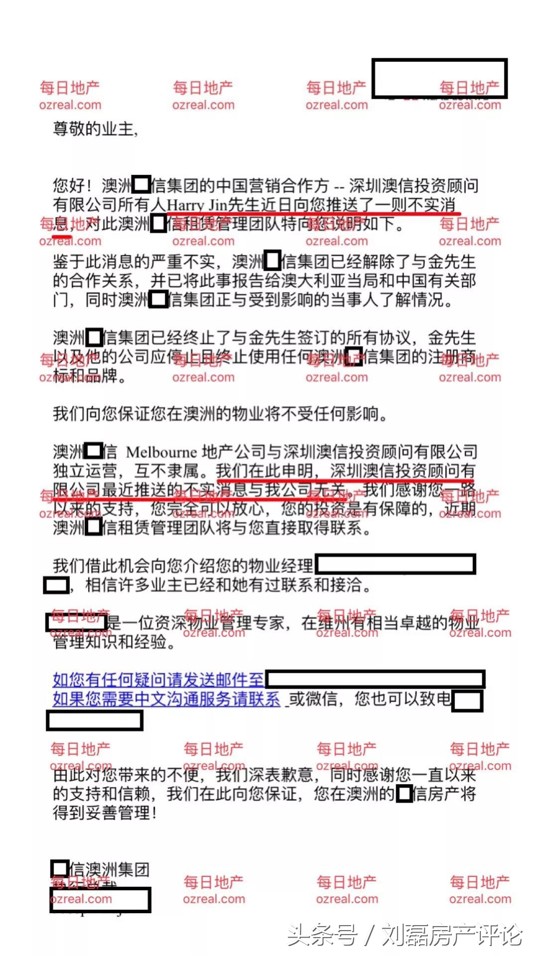 中国澳信爽约，波及到的投资者除了干等着，还应该做什么？