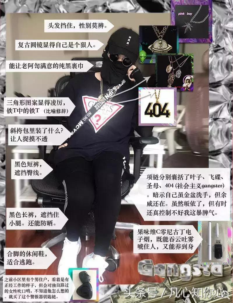 滴滴不要脸，可我想活命：女生自救指南，收好！