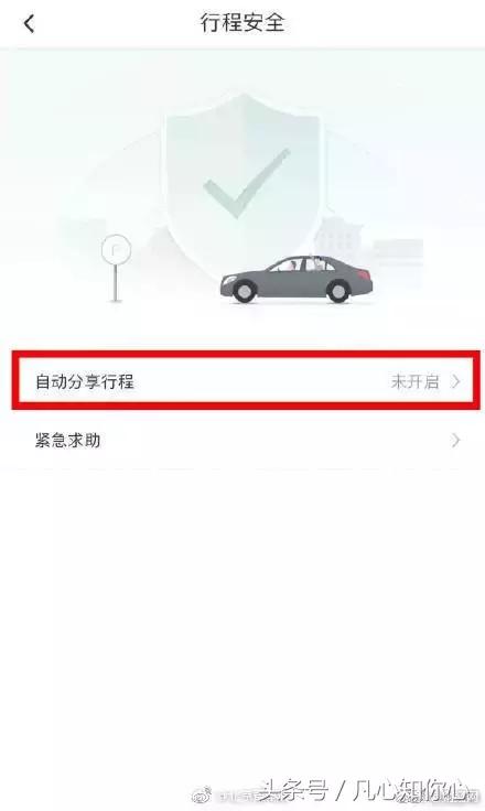 滴滴不要脸，可我想活命：女生自救指南，收好！