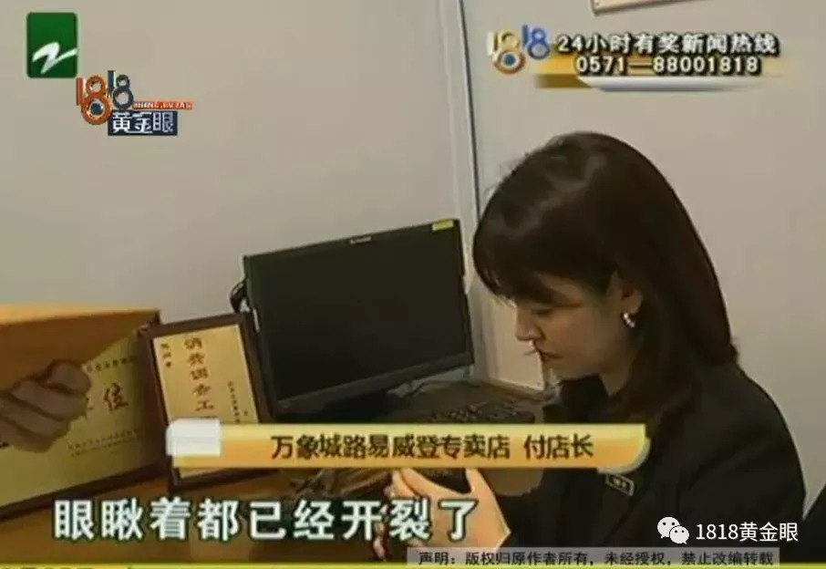 lv鞋子出现裂痕,8500块钱买的lv鞋子出现质量问题