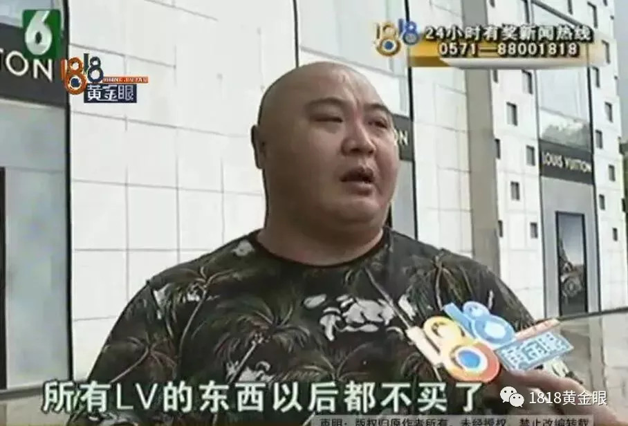 lv鞋子出现裂痕,8500块钱买的lv鞋子出现质量问题
