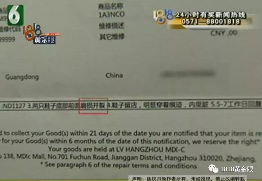 lv鞋子出现裂痕,8500块钱买的lv鞋子出现质量问题