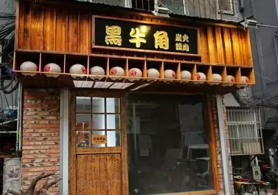 何以解忧唯有吃肉,何以解忧唯有吃肉下一句
