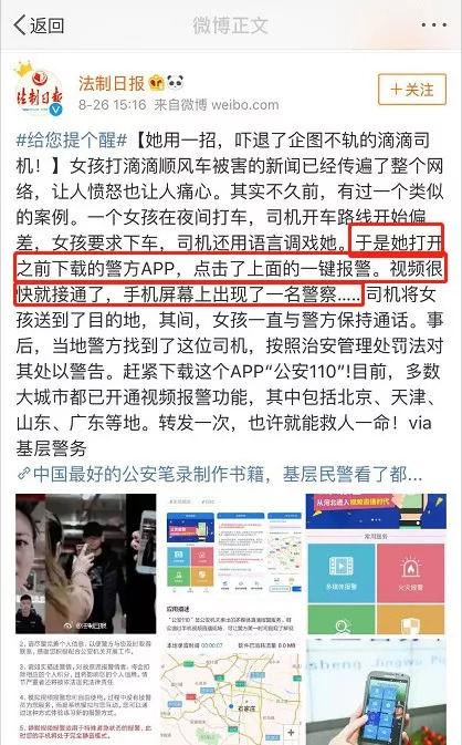 互联网十宗罪,互联网的十恶不赦之罪