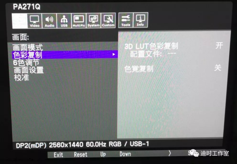 始见惊艳，再见倾心——NECPA271Q个人评测