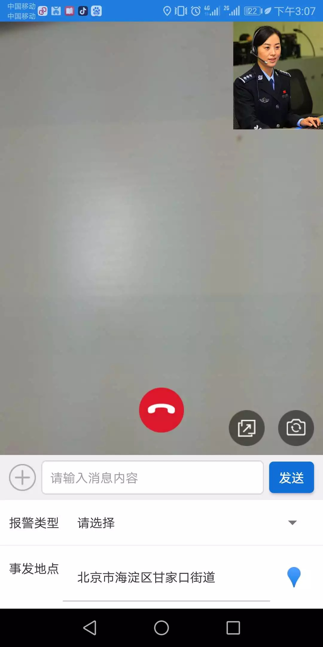 对付无良司机最有效的方法,对付滴滴老司机的技巧