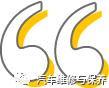 「焦点」铭记岁月感恩相伴，与时偕行扬帆未来—《汽车维修与保养》杂志创刊20周年
