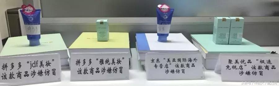 你看了吗？国家公布一大批假货名单！希望你没买……
