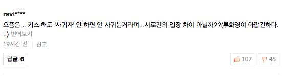 柳和荣的结局,柳和荣最近新消息