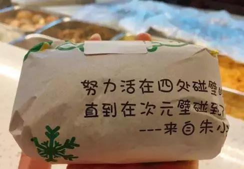 上班族必点的外卖,一般中午吃什么外卖比较好