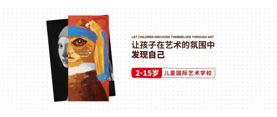 走进蕃茄田艺术合伙人Tina的精神世界：从极致热爱教育到成为信仰