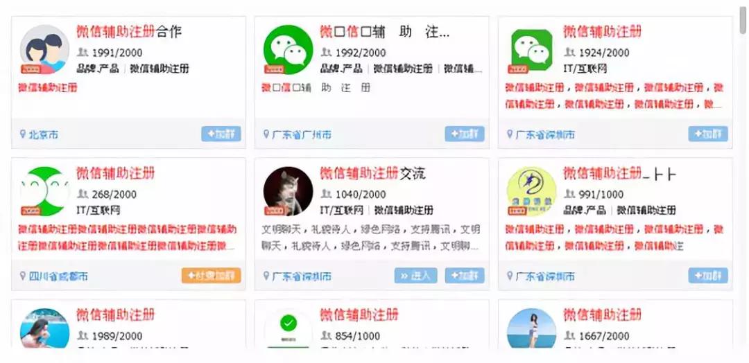 什么情况会导致微信账号被封,微信账号被封了怎么知道具体原因