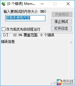 清华同方a8500怎么样,清华同方a8500电脑怎么样