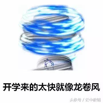 开学季如何学好化学,学好高中化学口诀