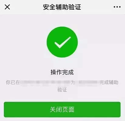 一个微信账号可以被封几次,微信账号在什么样的情况下会被封
