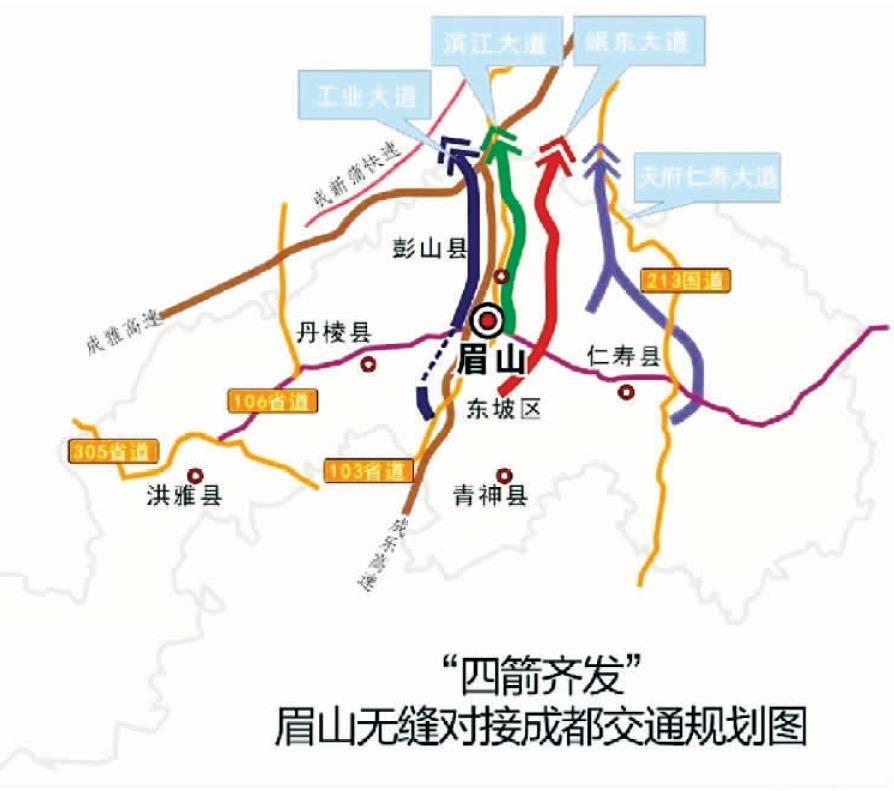 中国城市标杆之王首进眉山，如何解读千年文化名城？