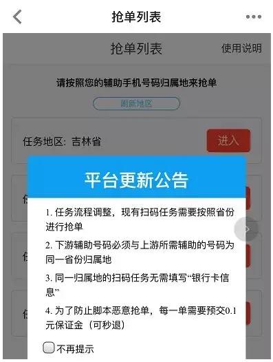 微信账号被误封永久怎么办,什么情况下微信账号被封