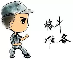 新生入学军训必备清单,新生开学必读