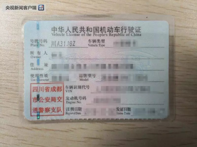 滴滴顺风车空姐遇害凶手抓获了吗,滴滴顺风车乐清女孩遇害案