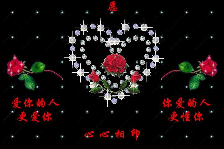 美好人生幸福相册,幸福人生的相册