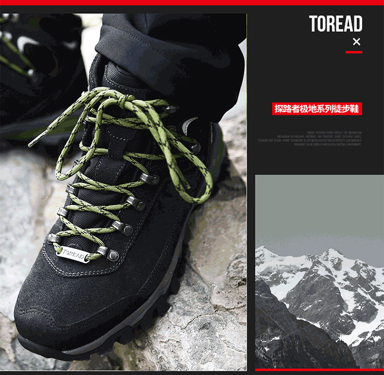 中高帮登山鞋推荐,性价比高的中帮登山鞋推荐