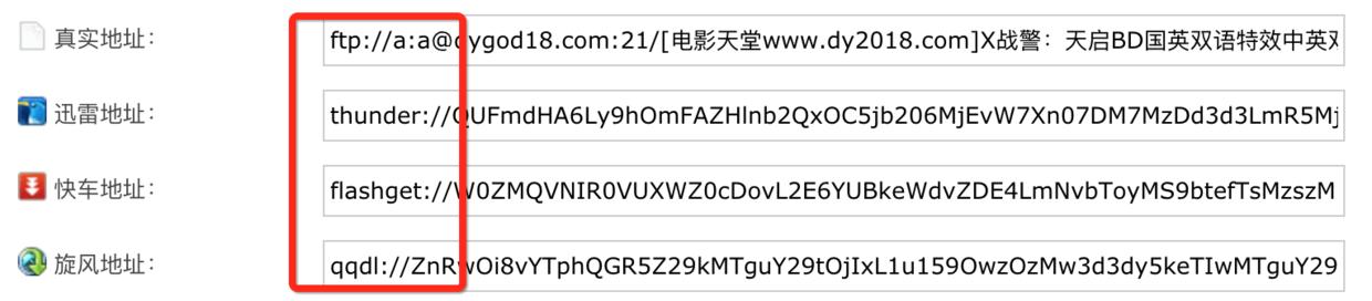 BT*载下**、磁力链接、电驴？——老司机需要了解的常用*载下**方式