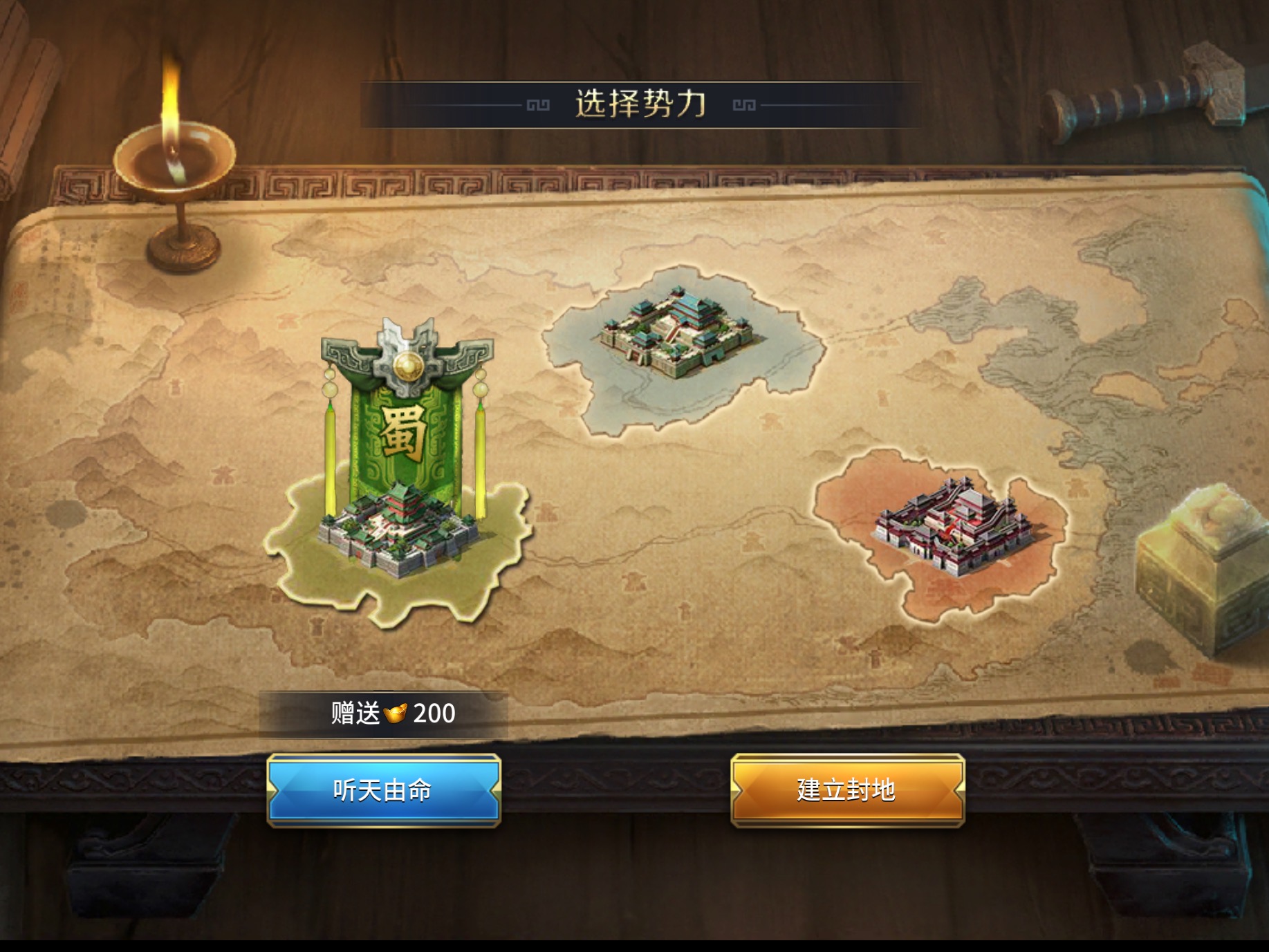 三国三十六计手游,三十六计三国游戏