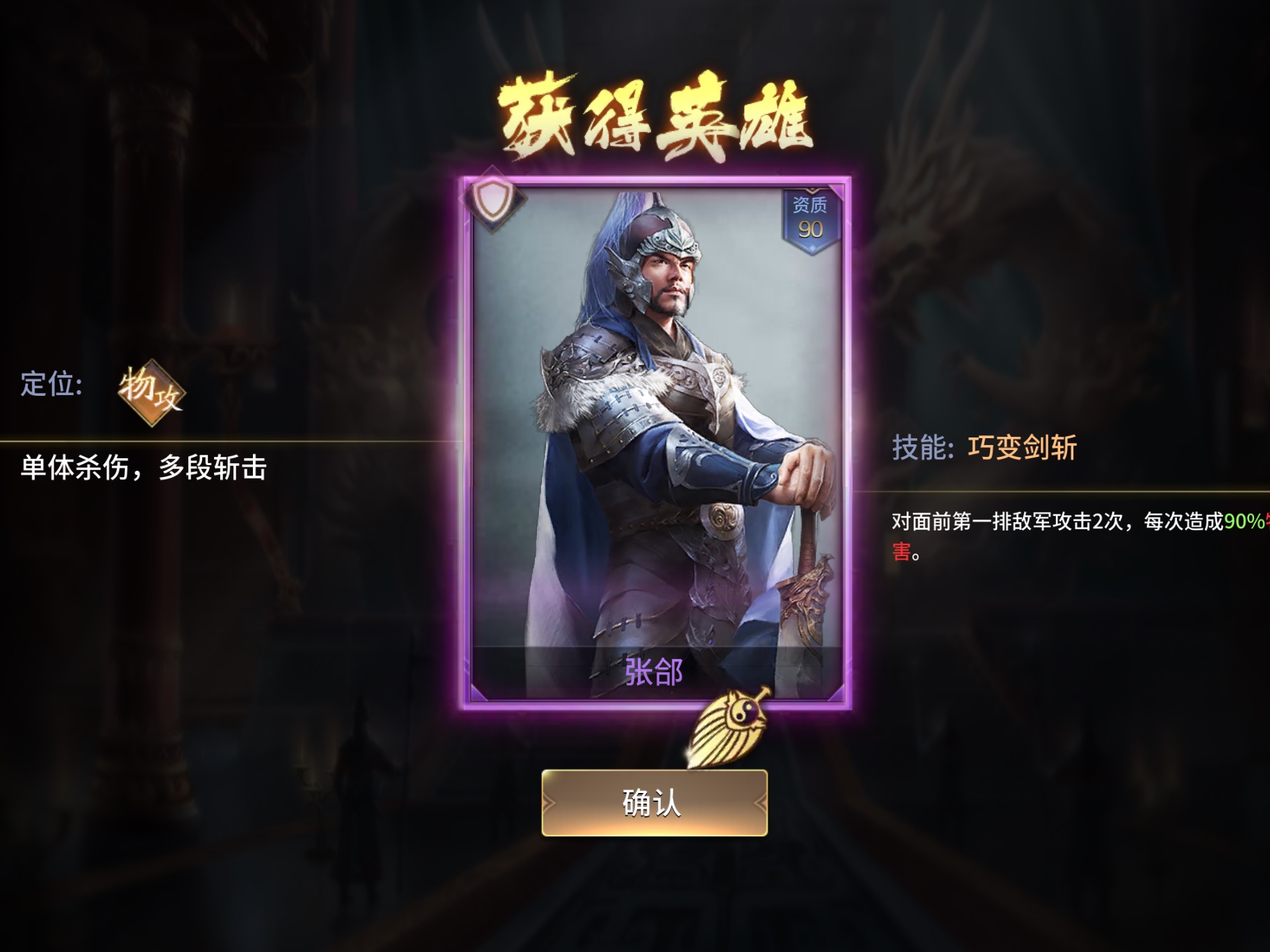 三国三十六计手游,三十六计三国游戏