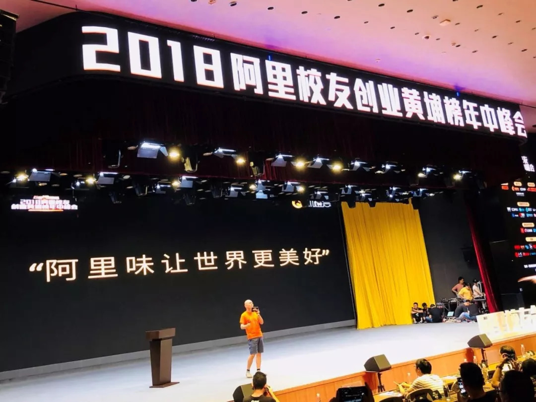 新零售电商创业,阿里创业新零售怎么样