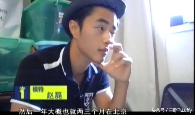 这位真·中国第一男模把普拉达当山寨品牌
